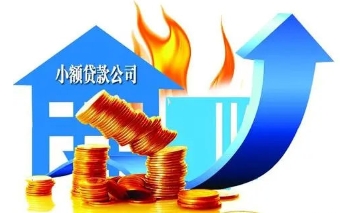 私人借钱