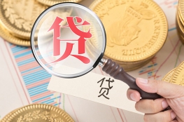个人借钱
