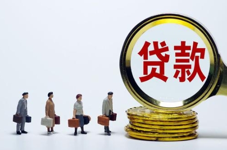 私人应急短借